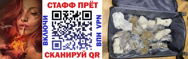 Где купить наркоту Люберцы КОКАИН A-PVP Марихуана Галлюциногенные грибы Меф мяу мяу
