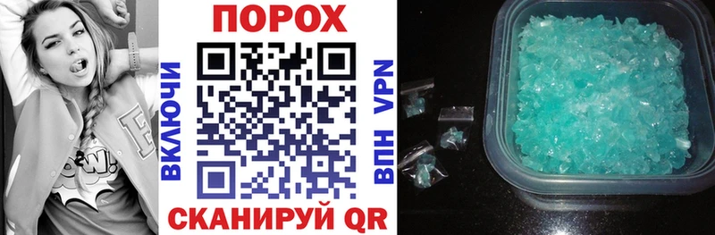 Amphetamine Розовый  ОМГ ОМГ маркетплейс  Люберцы 