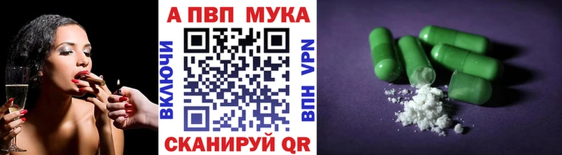 KRAKEN сайт Люберцы Alpha-PVP Crystall закладка
