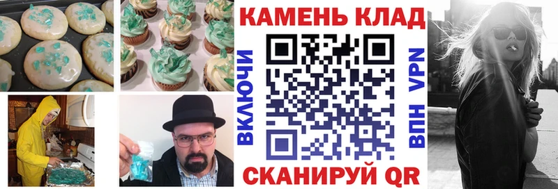 Еда ТГК марихуана Люберцы