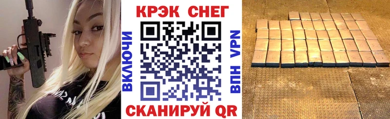 mega сайт  Люберцы  COCAIN Перу 