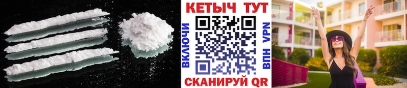 ссылка на мегу tor  цены наркотик  Люберцы  Кетамин VHQ 