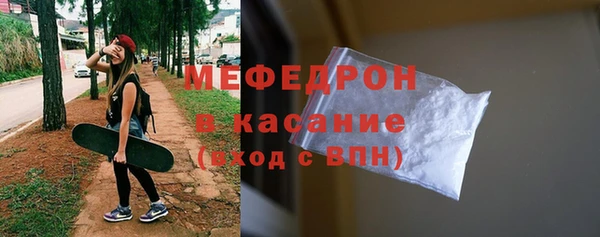 MESCALINE Беломорск
