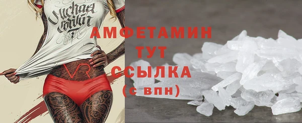 MESCALINE Беломорск