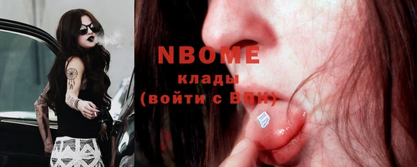 MESCALINE Беломорск