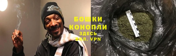 марихуана Белоозёрский