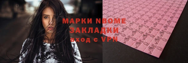 каннабис Белокуриха