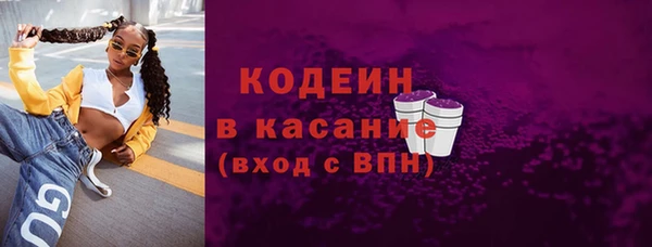 MESCALINE Беломорск
