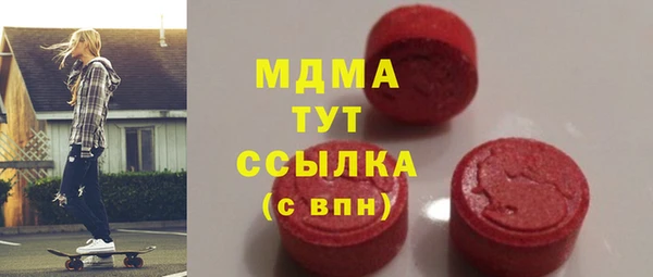 MESCALINE Беломорск