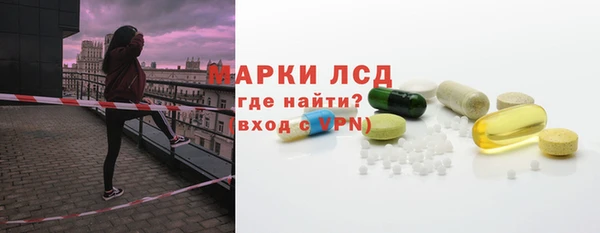 марихуана Белоозёрский