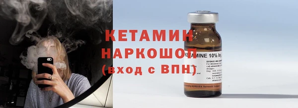 MESCALINE Беломорск