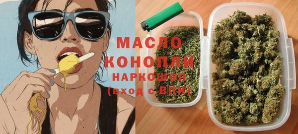 каннабис Белокуриха