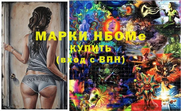 марихуана Белоозёрский