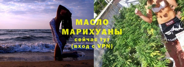 каннабис Белокуриха