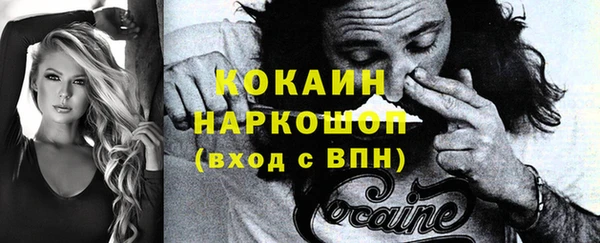 MESCALINE Беломорск