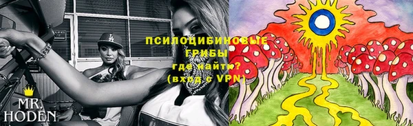 марихуана Белоозёрский