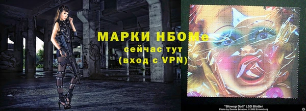 марихуана Белоозёрский