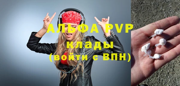 марихуана Белоозёрский