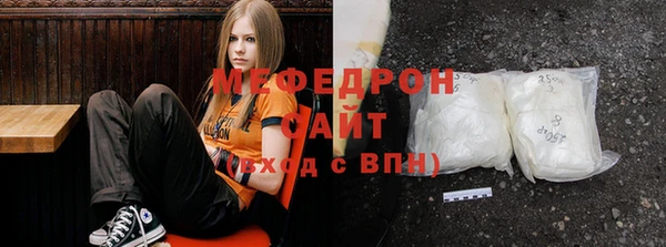 MESCALINE Беломорск