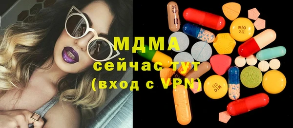 марки nbome Богородицк