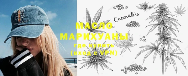 MESCALINE Беломорск