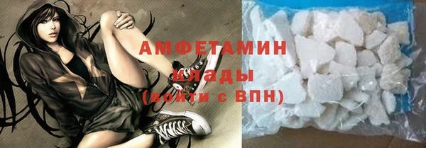 марихуана Белоозёрский