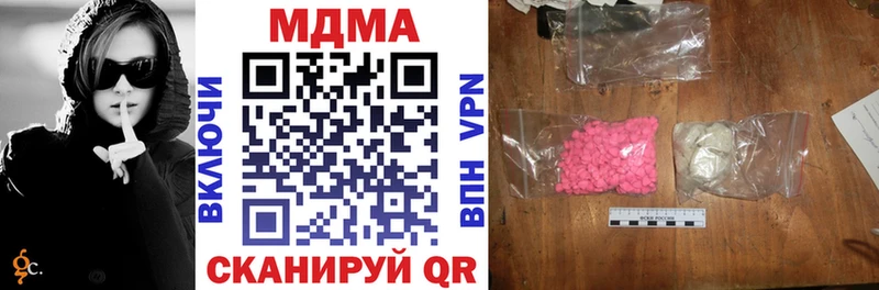 MDMA VHQ  Люберцы 
