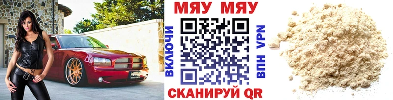 закладки  Люберцы  МЯУ-МЯУ мяу мяу 