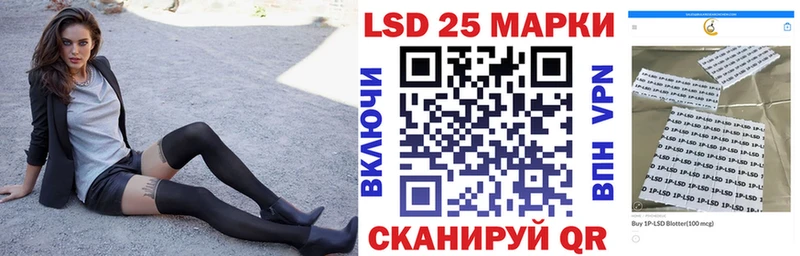 omg сайт  Люберцы  Марки N-bome 1500мкг  даркнет сайт 