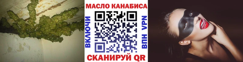 продажа наркотиков  Люберцы  ТГК концентрат 